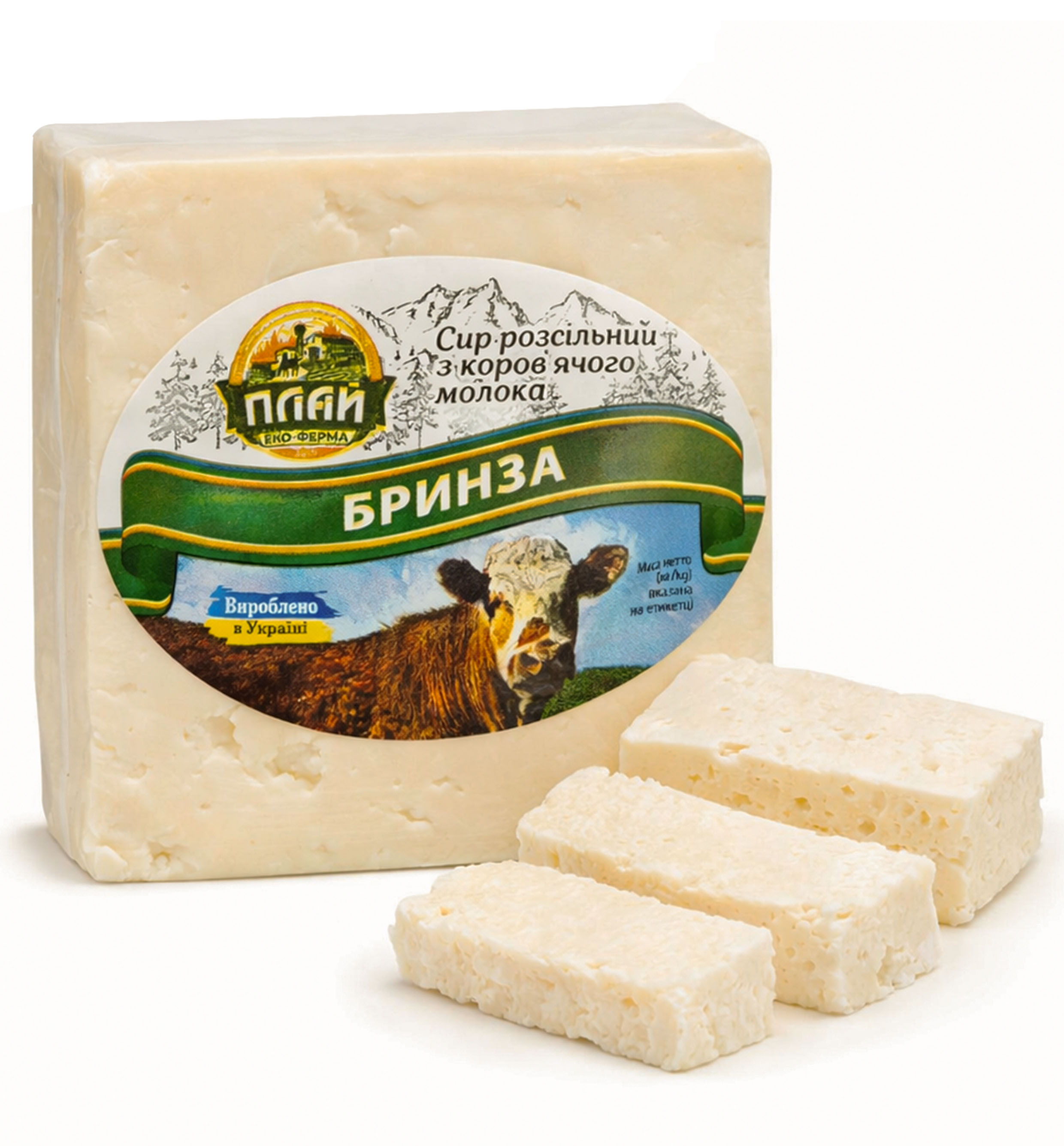 Сир Бринза копчена