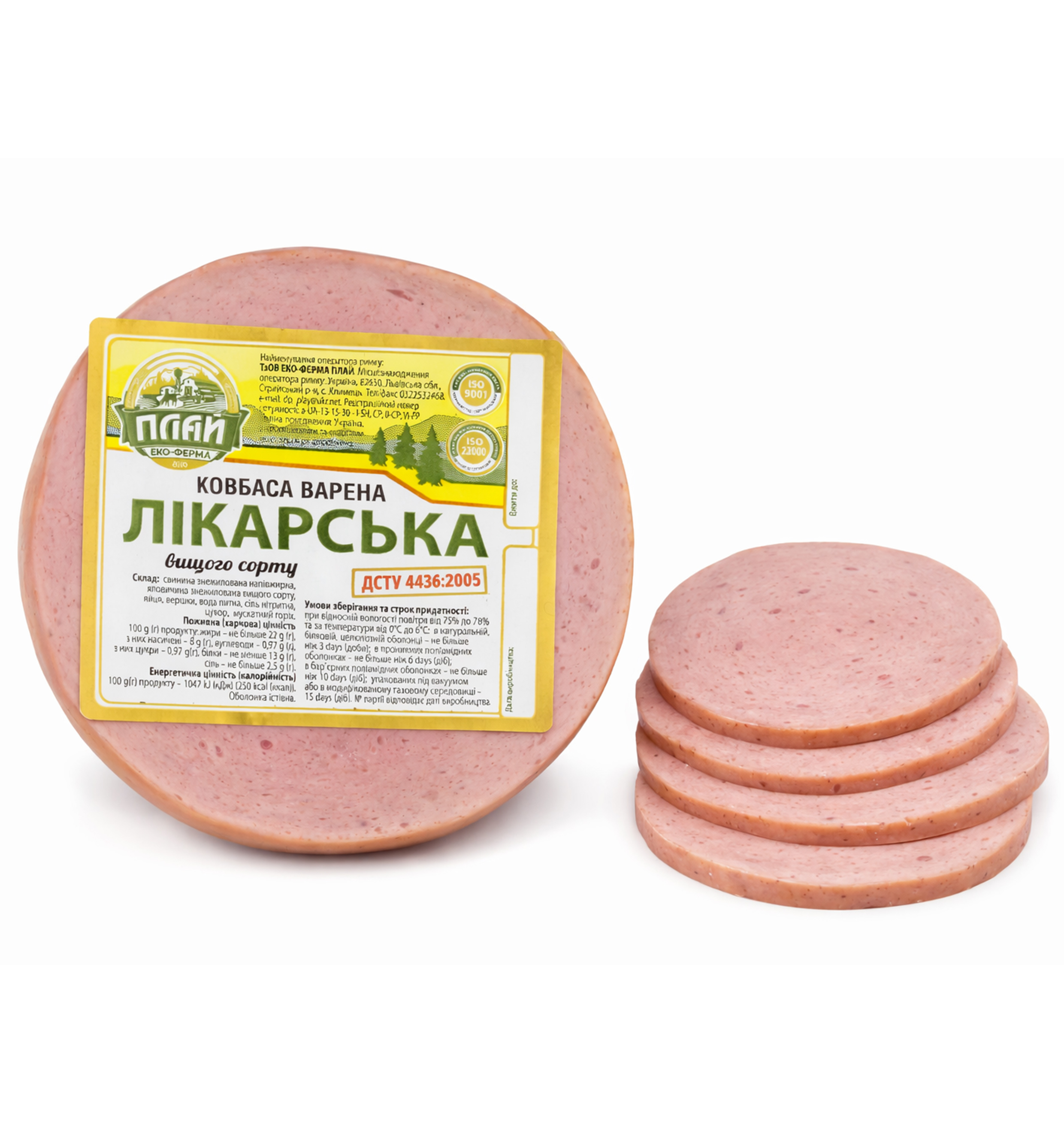 Ковбаса Лікарська варена